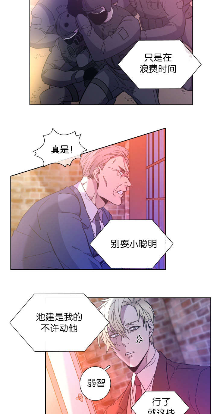 第61章：罪魁祸首2