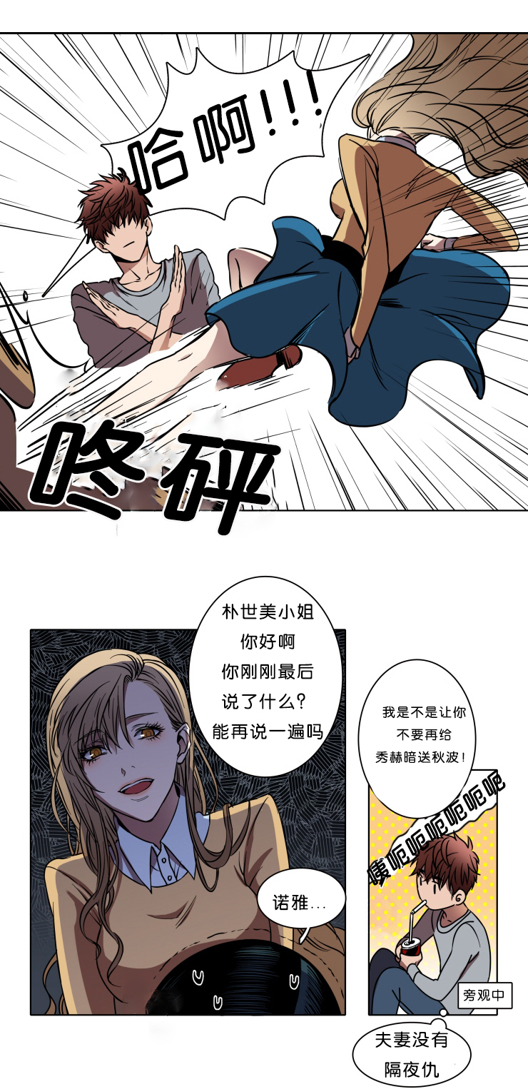 第1章：你在哪呢10