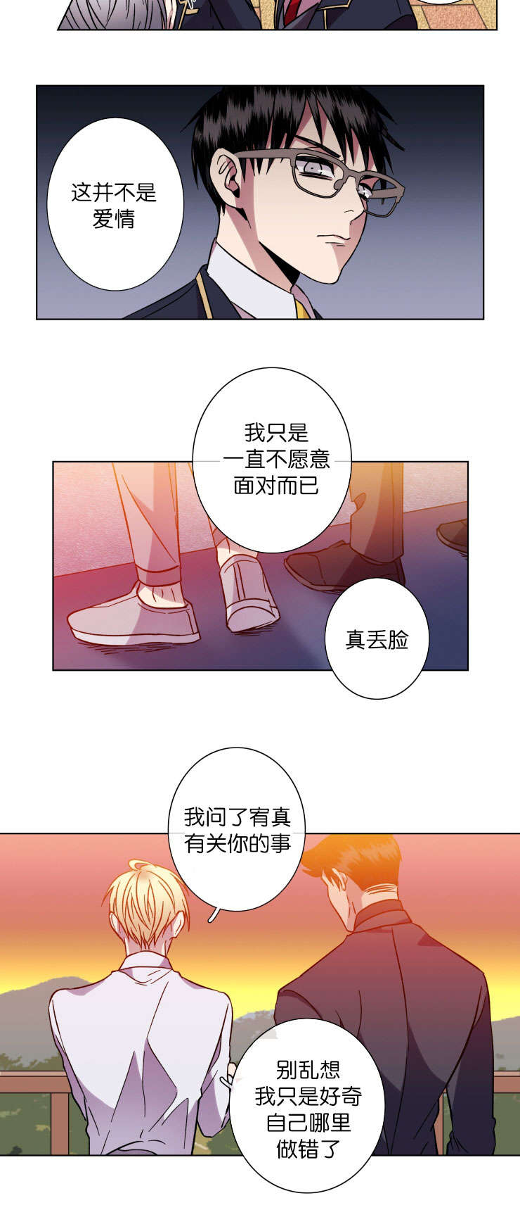 第47章：油盐不进5