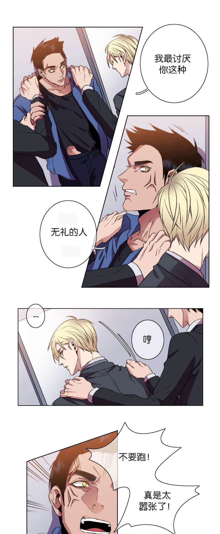 第19章：自省3