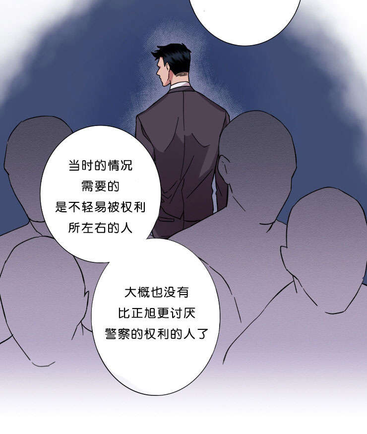 第44章：丢掉的牌15