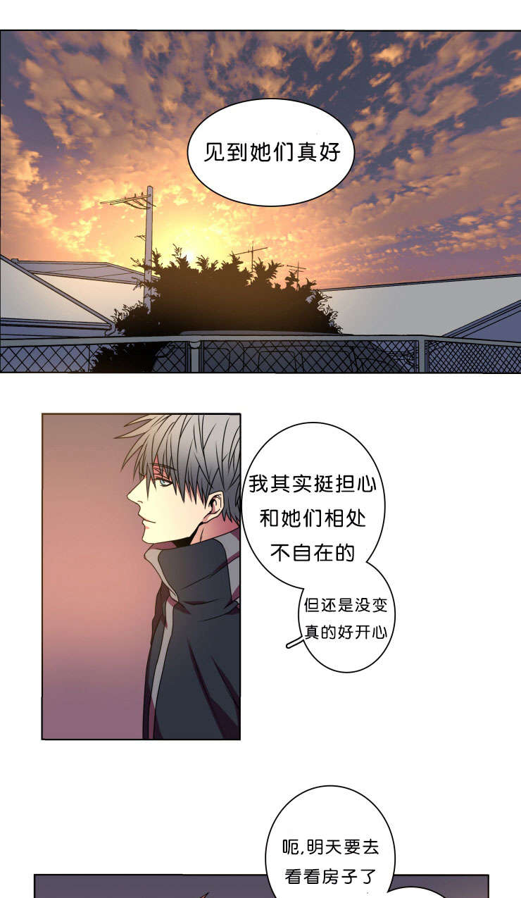 第9章：弟弟7