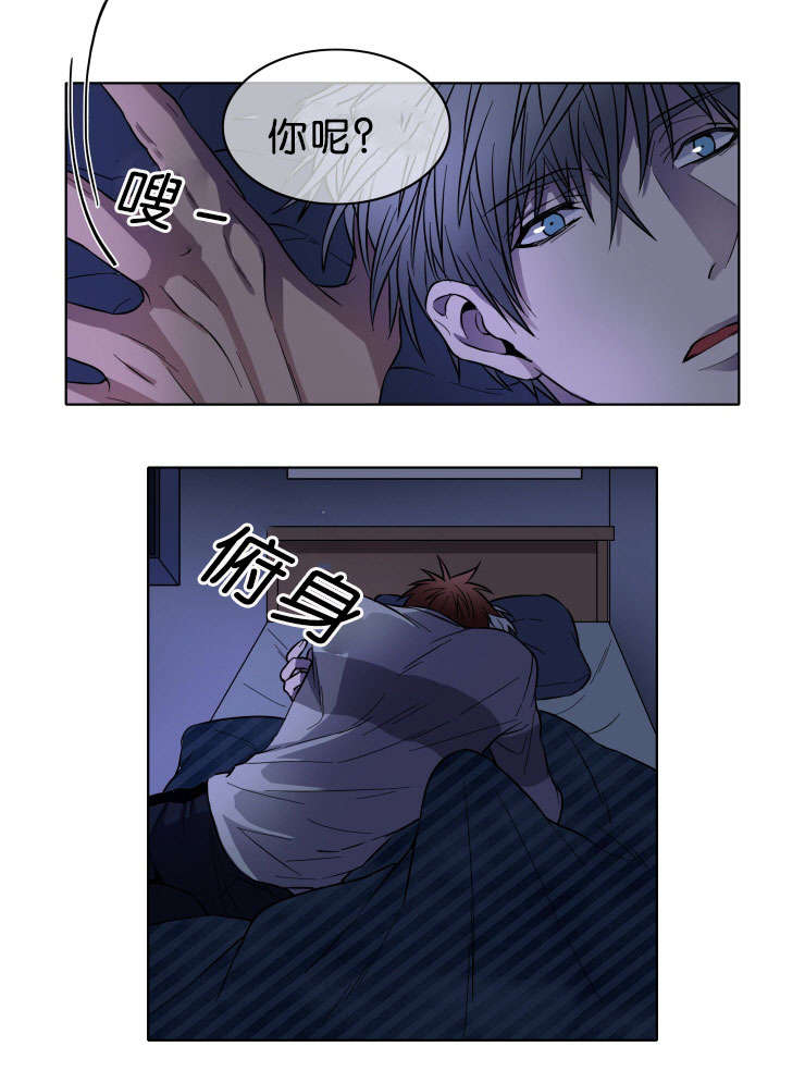第6章：欣慰6
