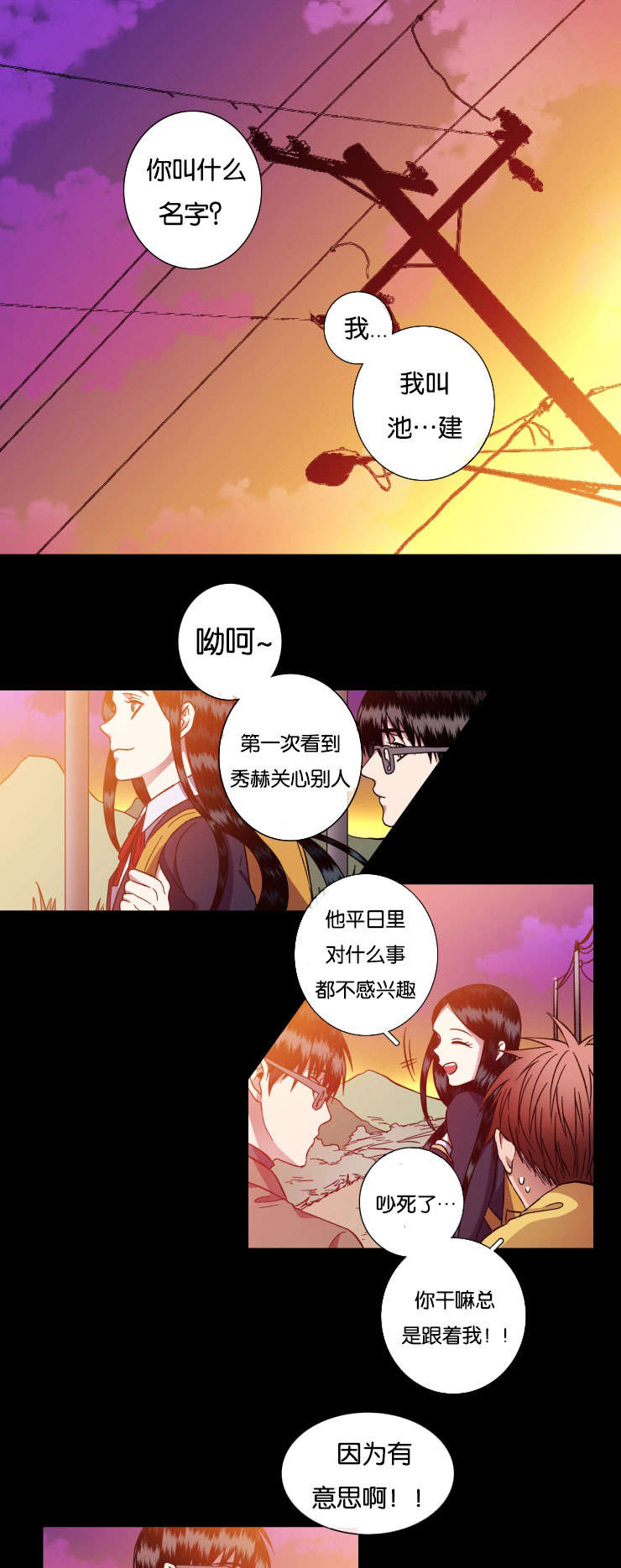 第28章：我理解哥0