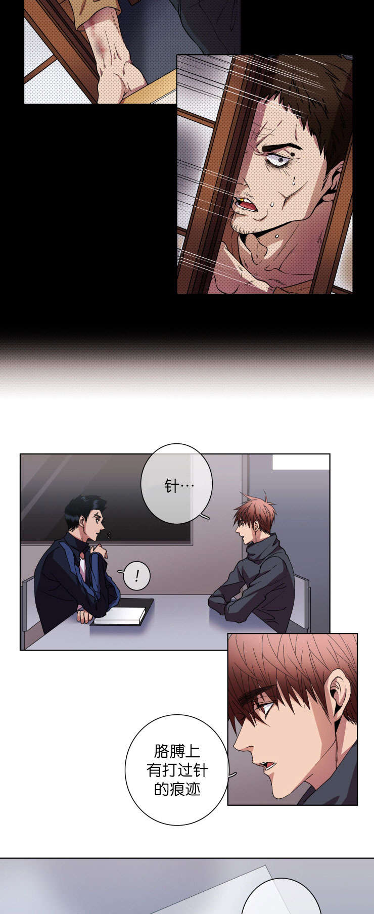 第15章：通话5