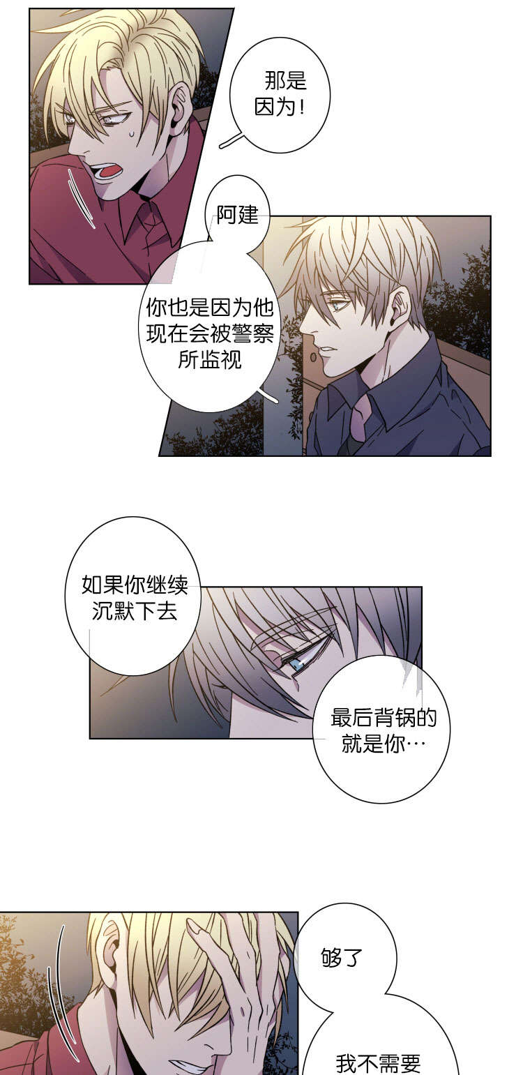 第39章：回忆0