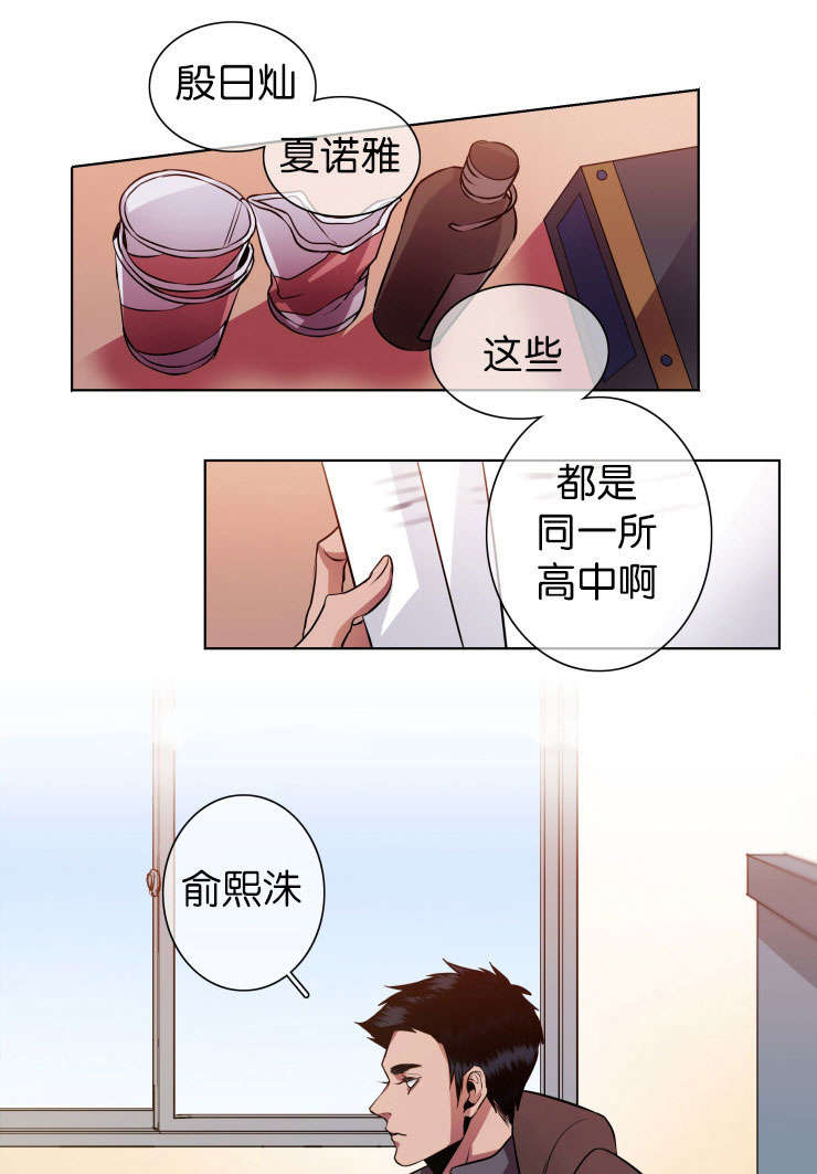 第16章：搜查0