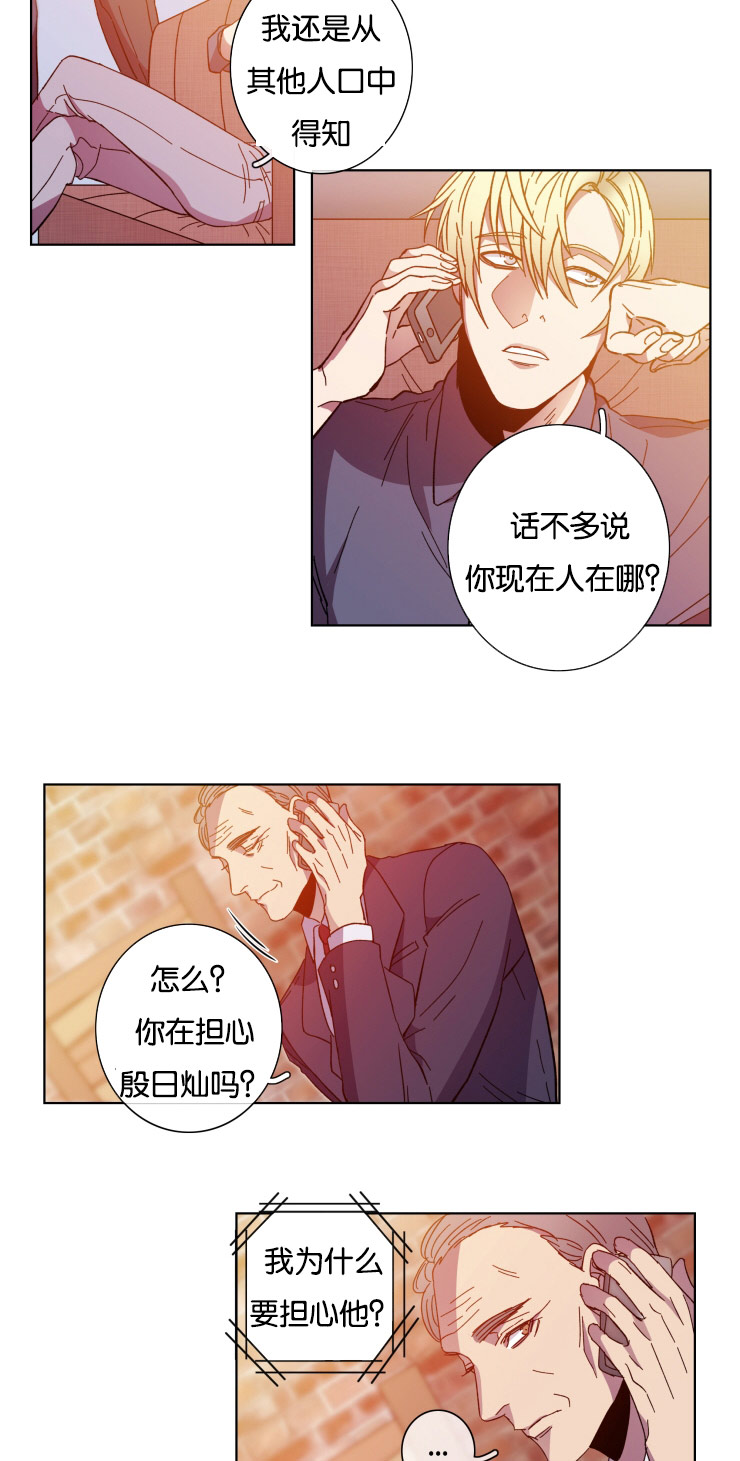 第57章：手段7