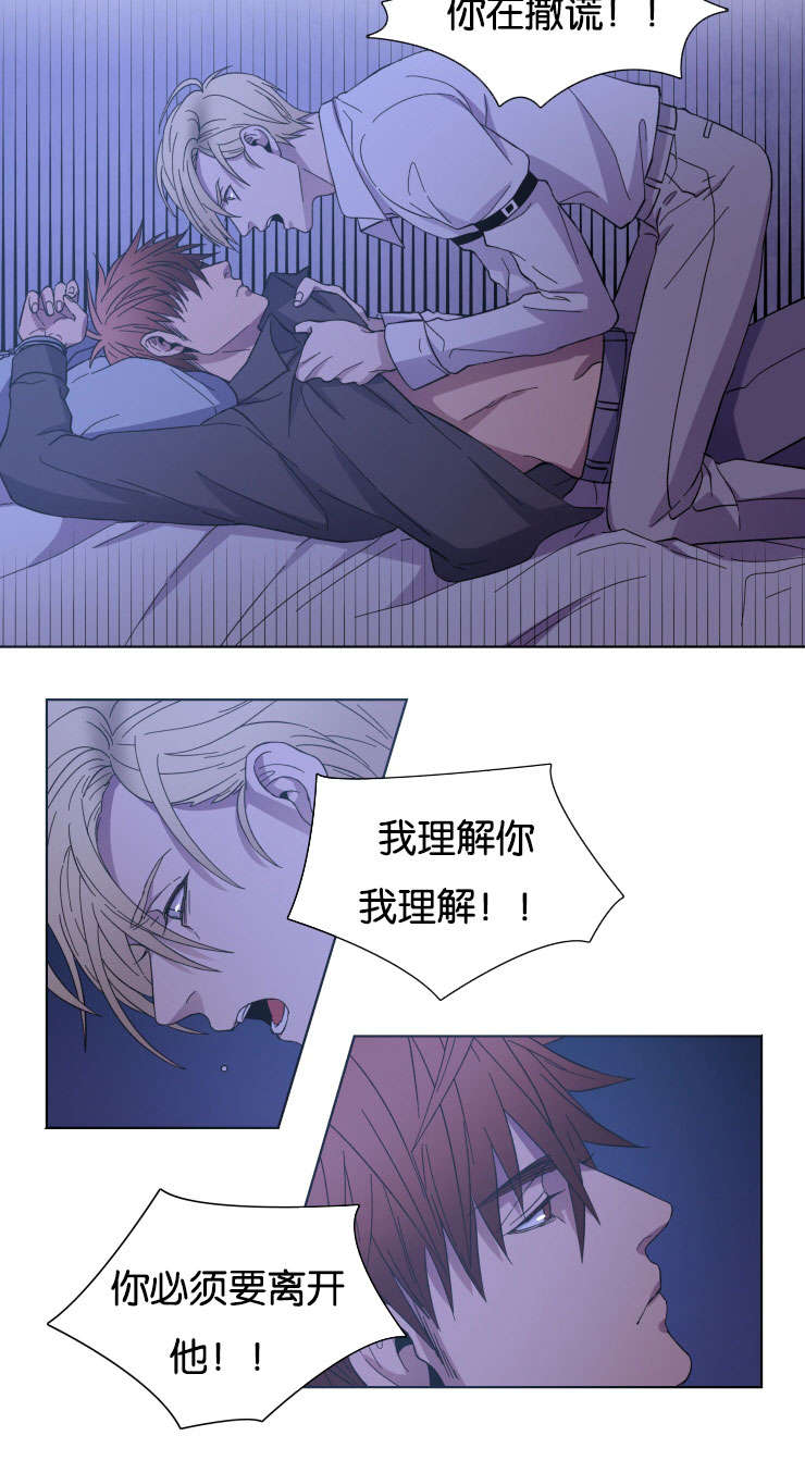第25章：我比他好5