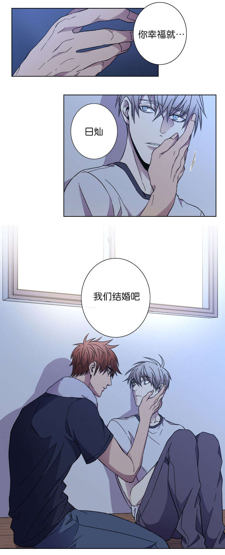第41章：久违了4