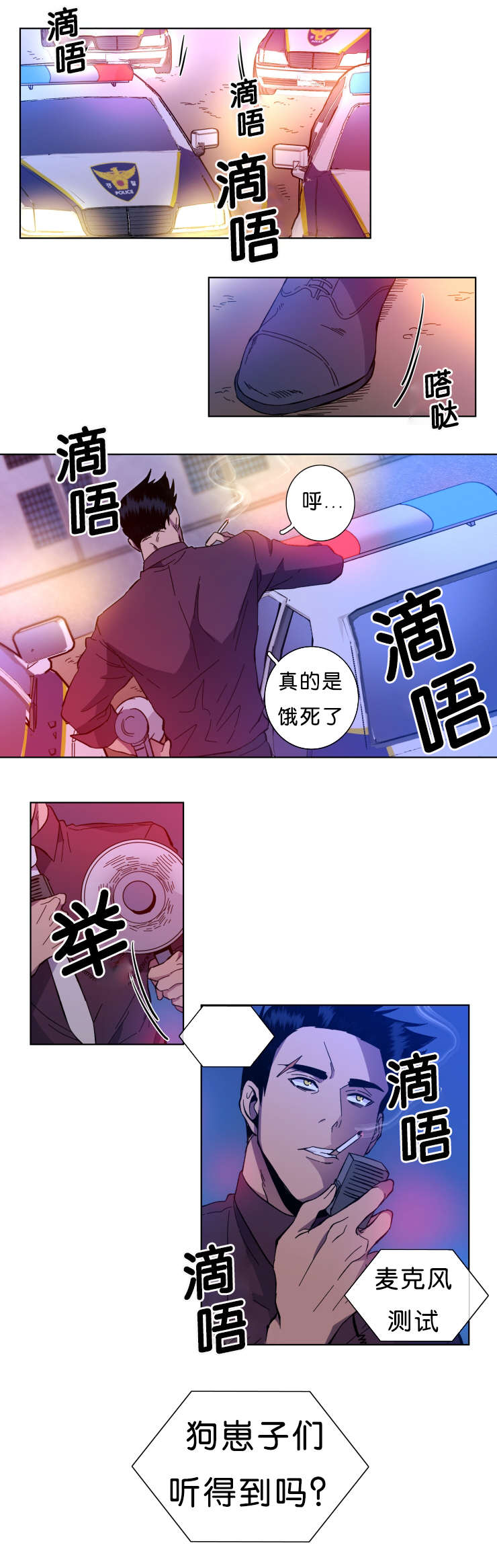 第61章：罪魁祸首0