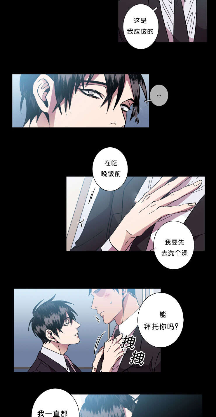 第42章：褒贬8