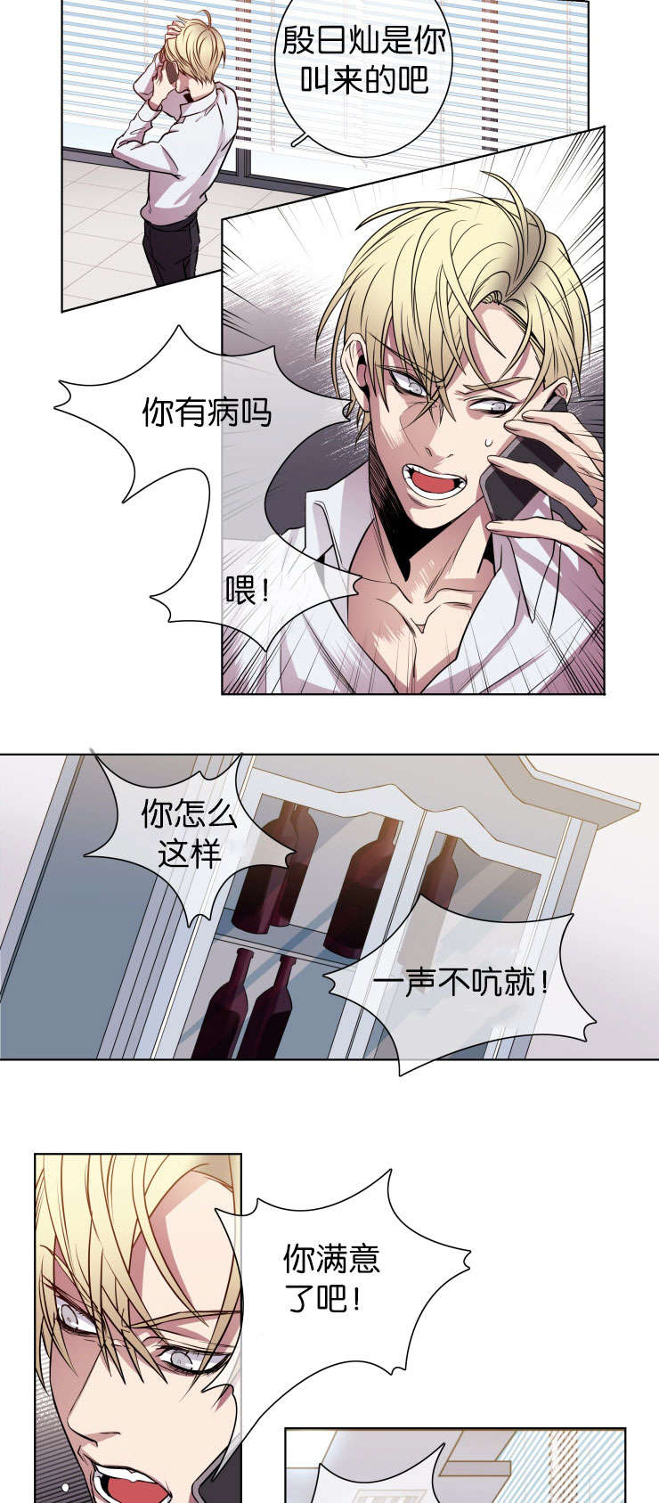 第15章：通话9