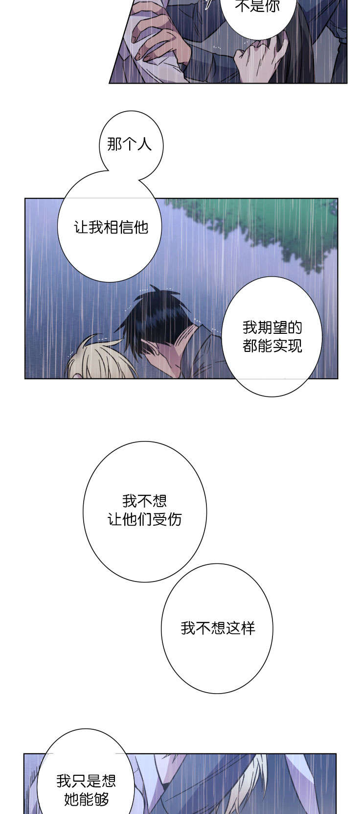 第51章：命运9