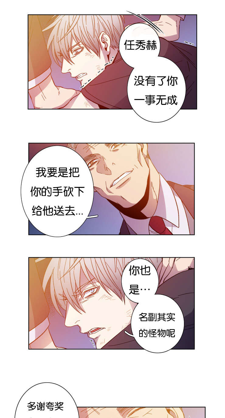第56章：急迫14