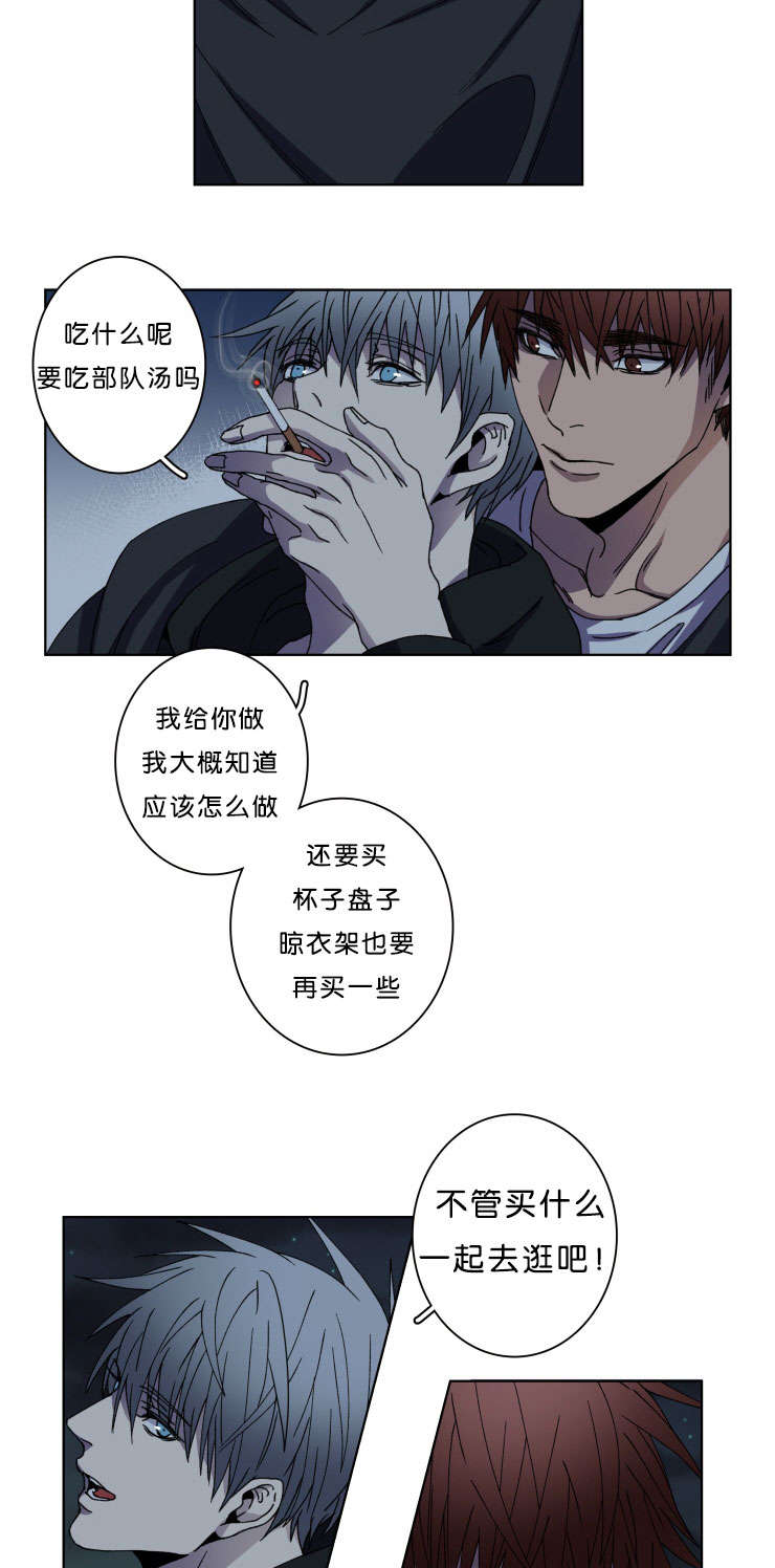 第10章：警察8