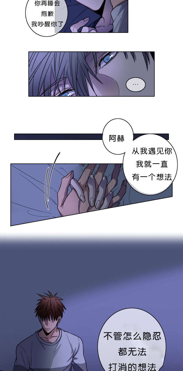第6章：欣慰4