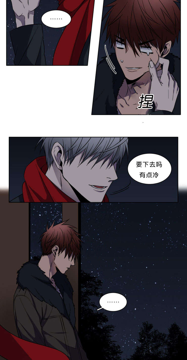 第5章：请放过我3
