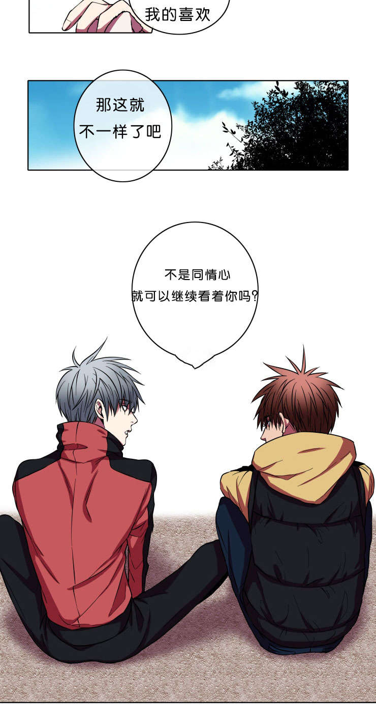 第8章：战斗4