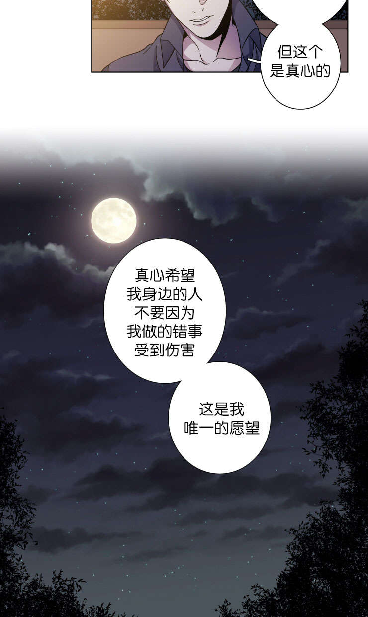 第39章：回忆7