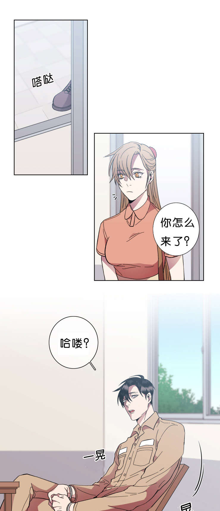 第64章：大结局5