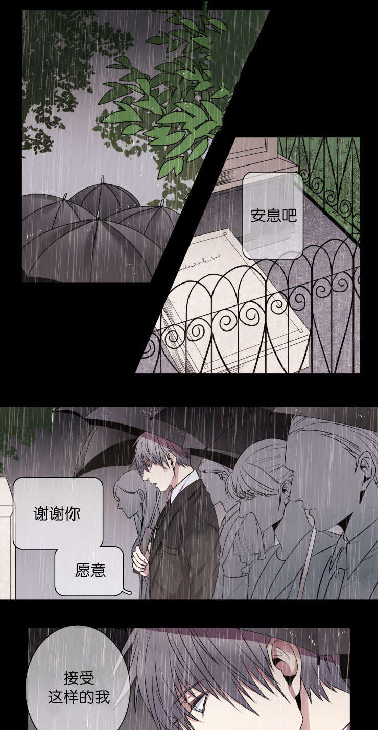 第20章：我能提建议吗0