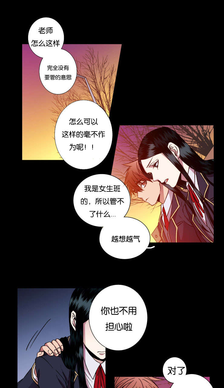 第29章：保护7