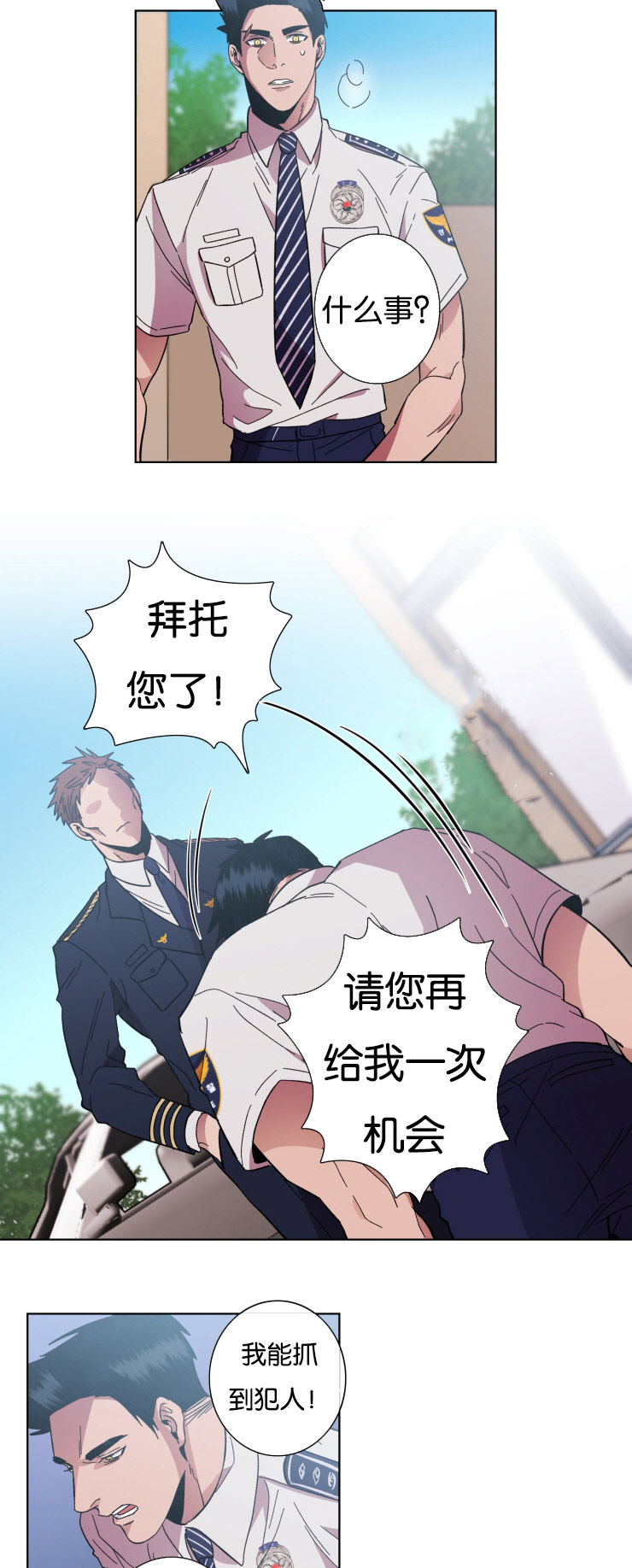 第57章：手段2