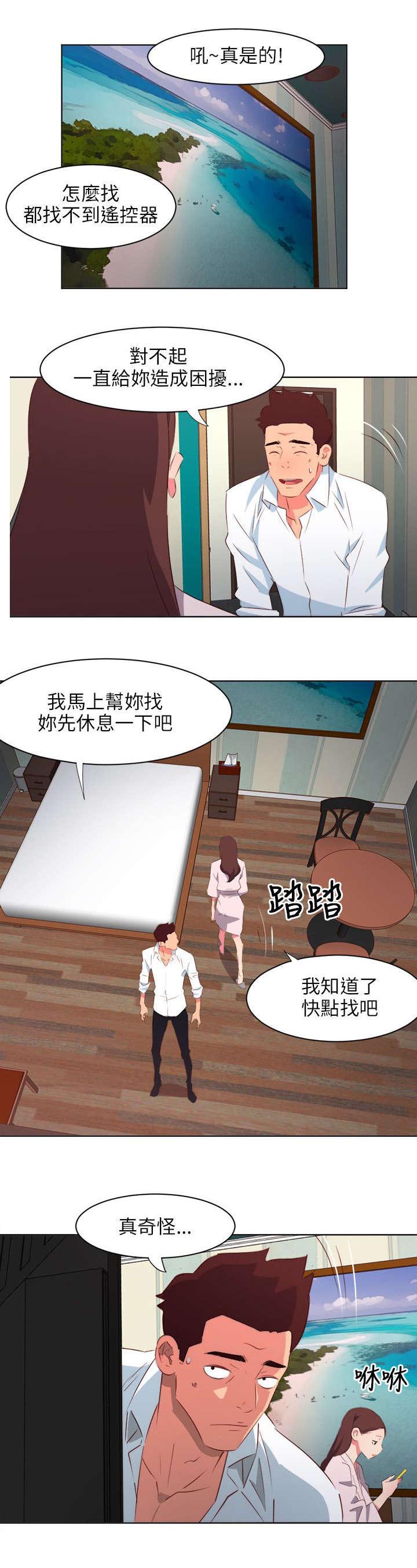 第6章：接二连三6