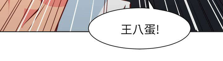 第26章：气到爆炸6