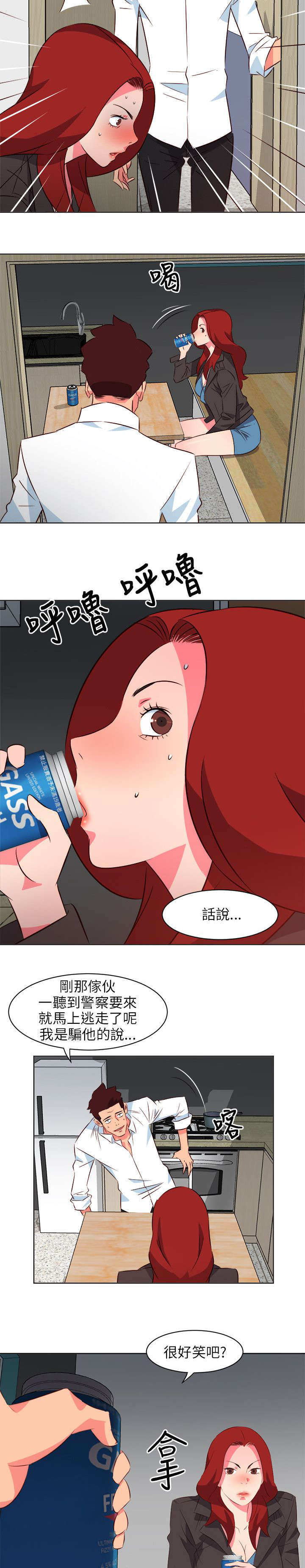 第40章：下药6