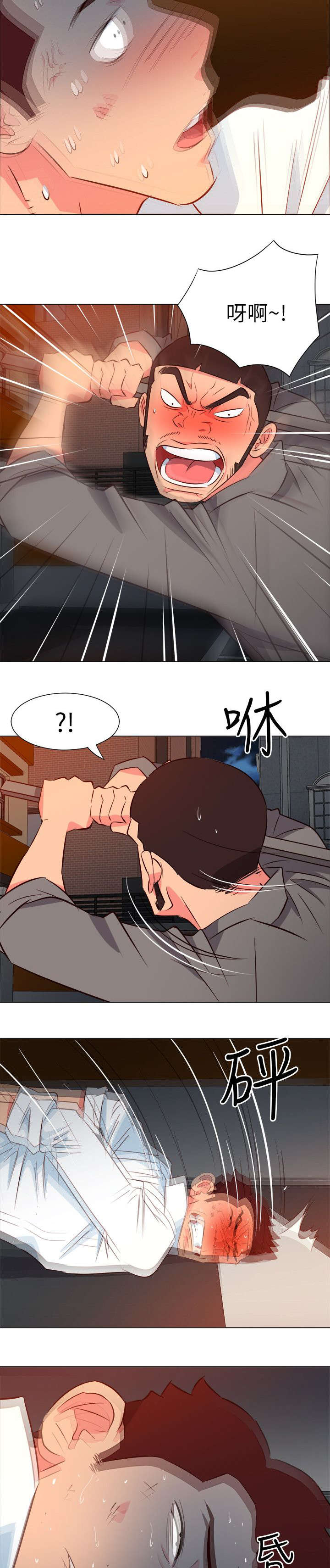 第60章：报复偷袭4