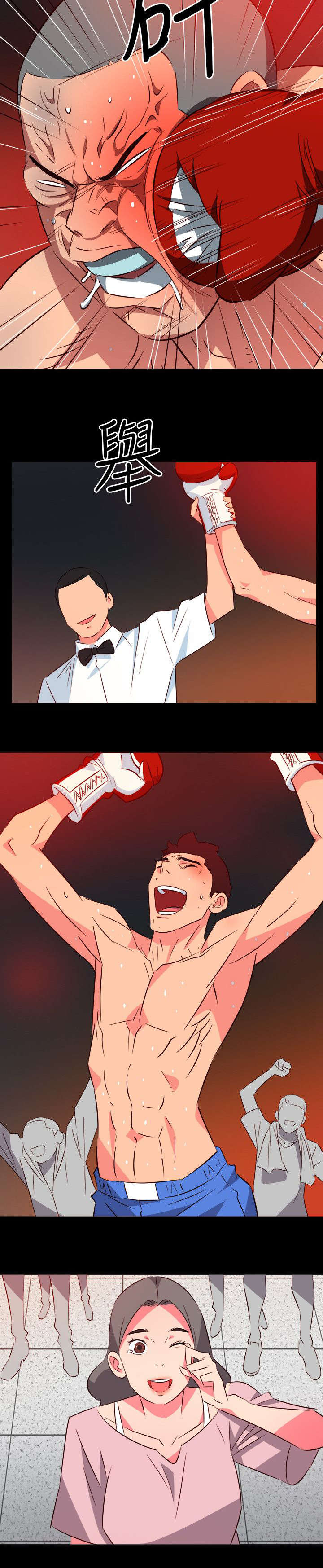第45章：演技要好3