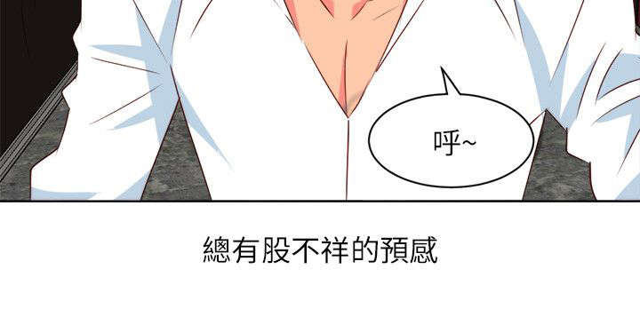 第13章：此事必有蹊跷8