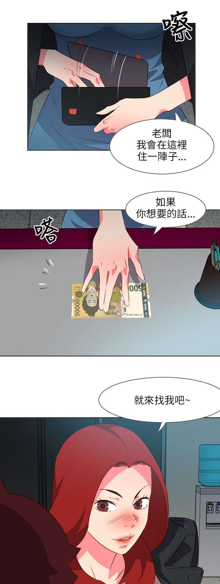 第15章：当面诱惑0