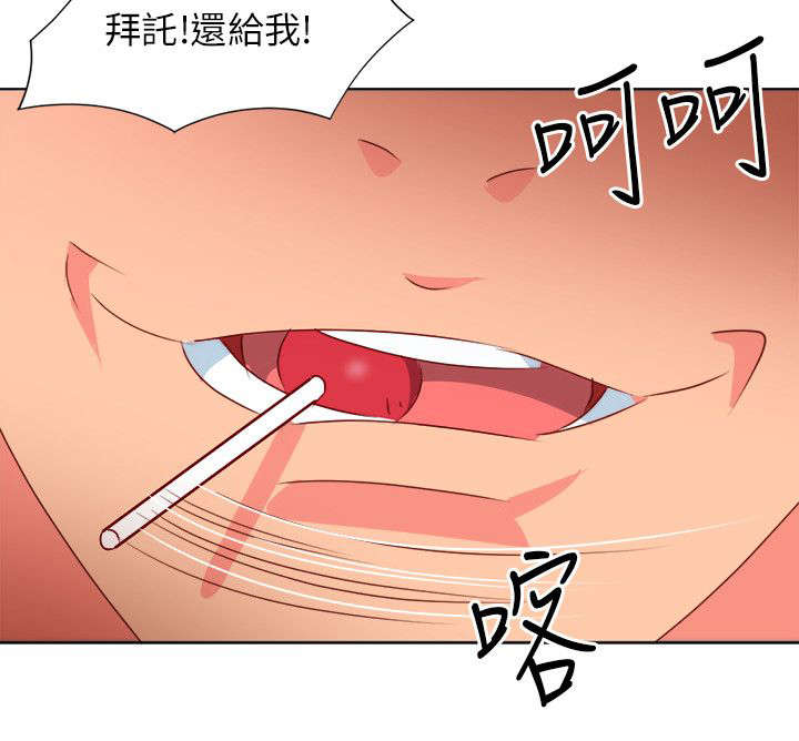 第1章：伊甸园宾馆7