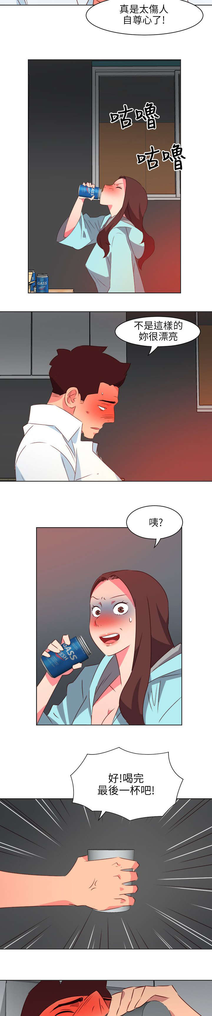第47章：胜利4