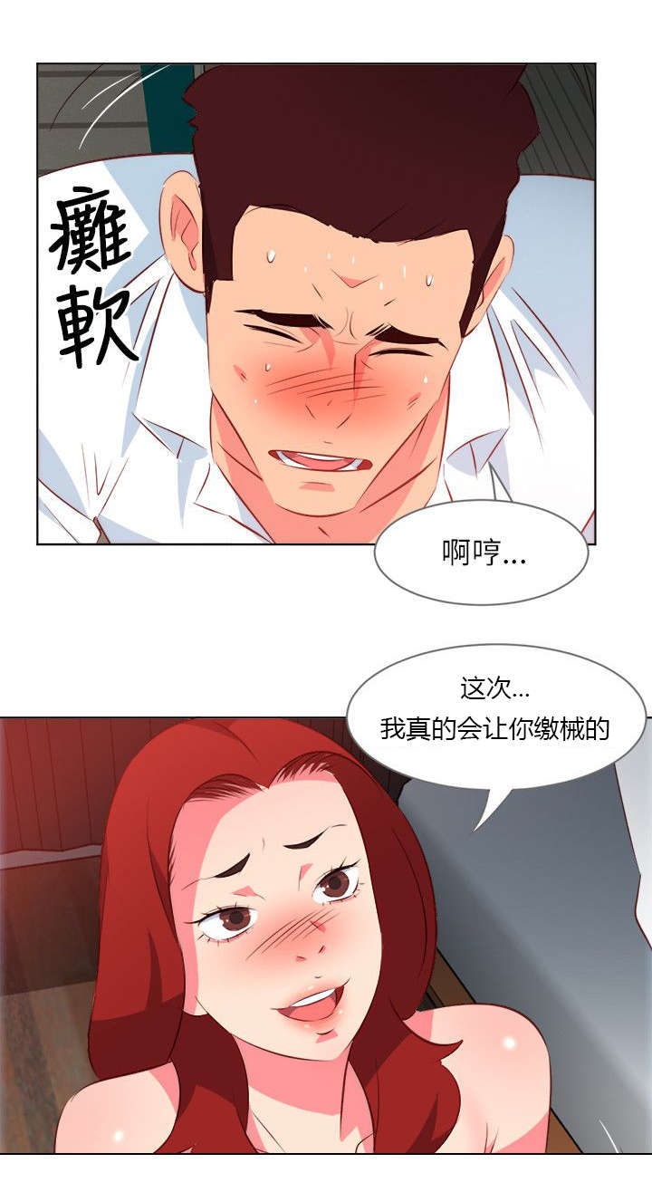 第19章：病重的佳人10