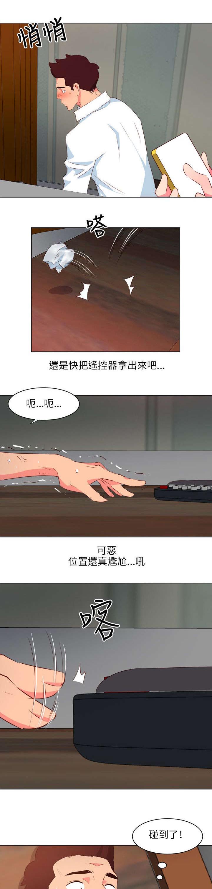 第7章：尽在掌握中4