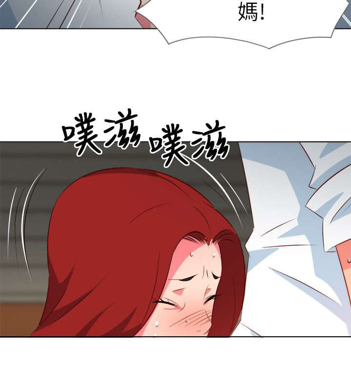 第20章：噩耗3