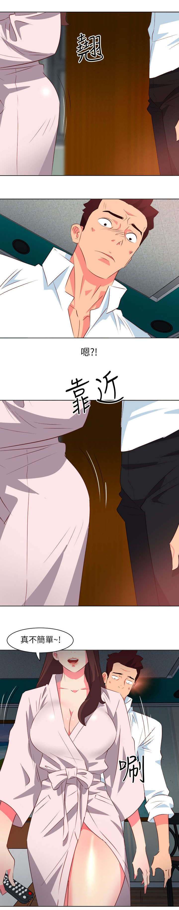 第13章：此事必有蹊跷2