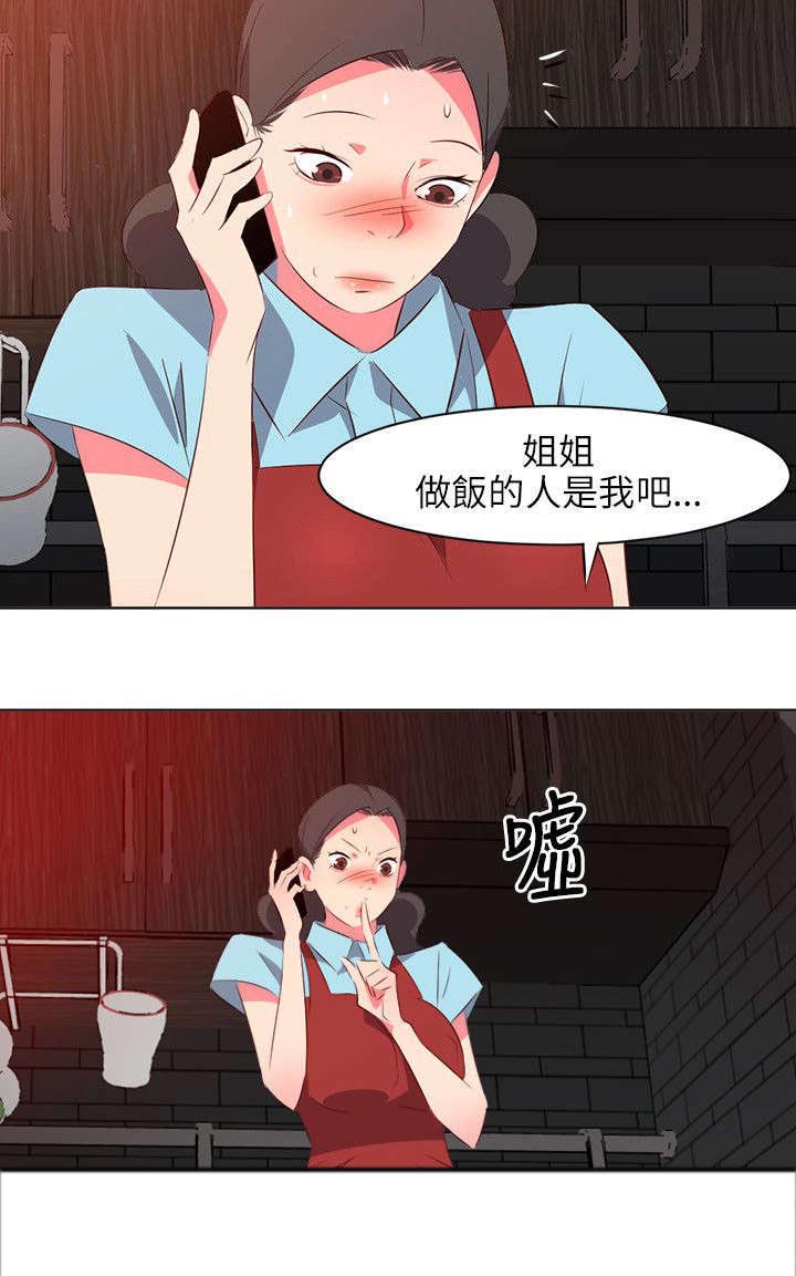 第35章：无奈5
