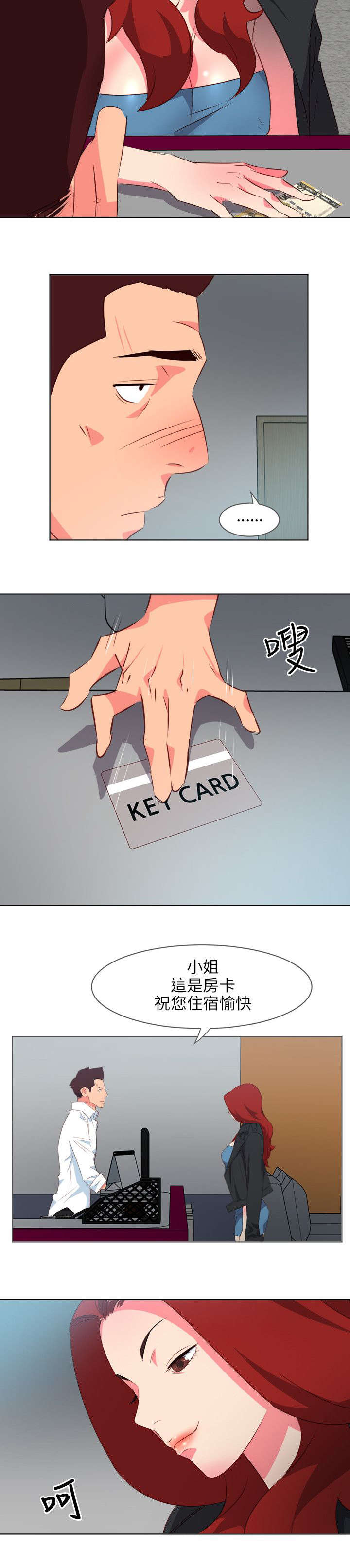 第15章：当面诱惑1