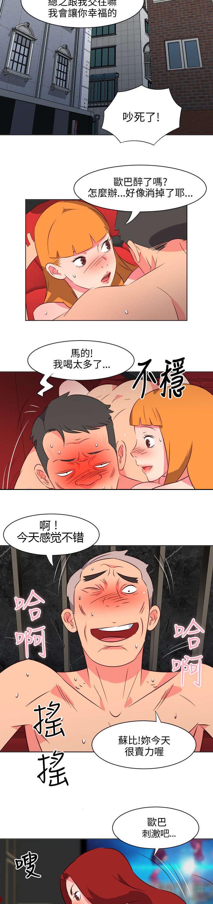 第33章：卖力1