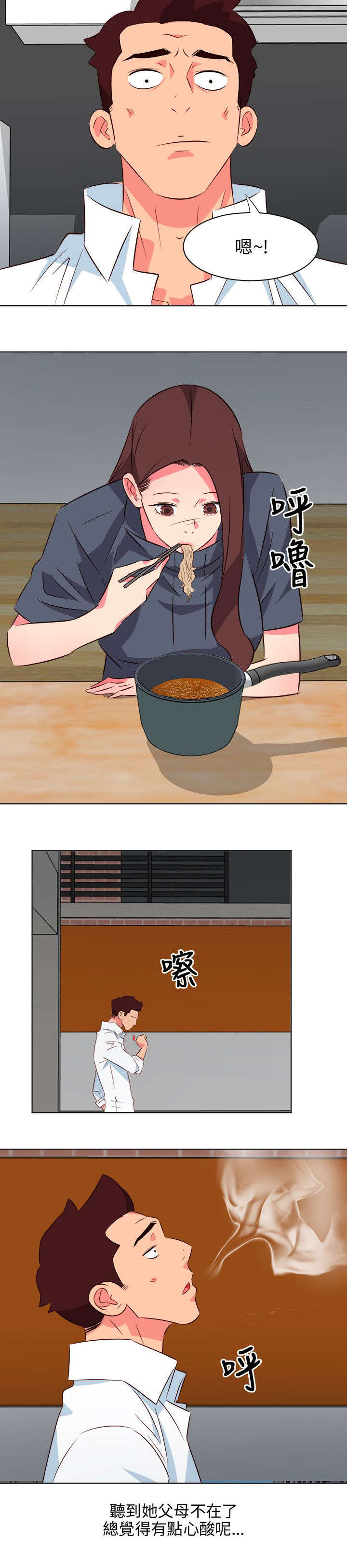第32章：你幸福吗6