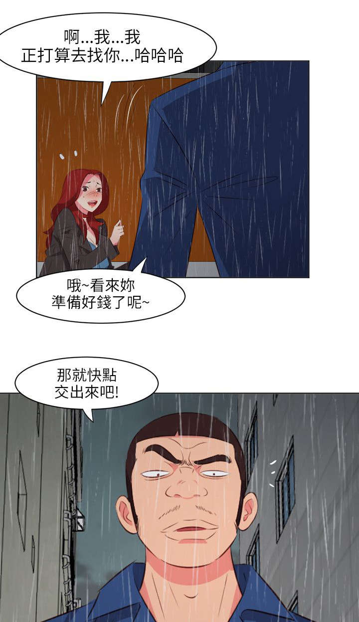第39章：路见不平0