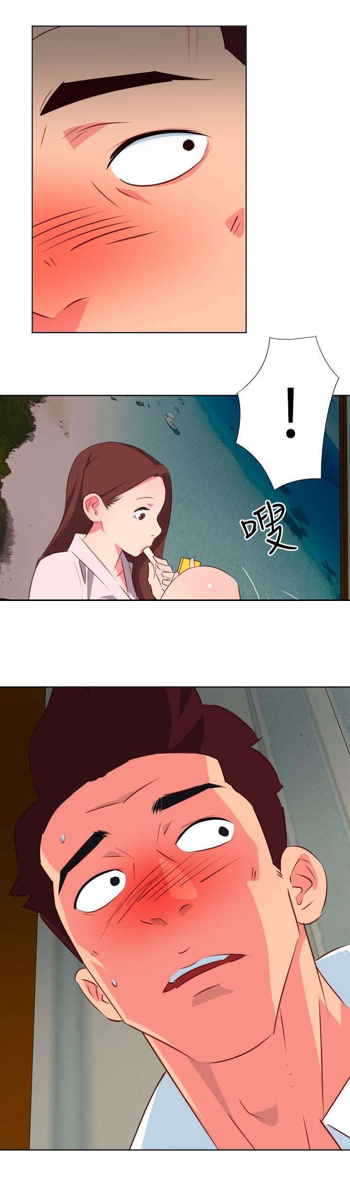 第8章：在意的风景1