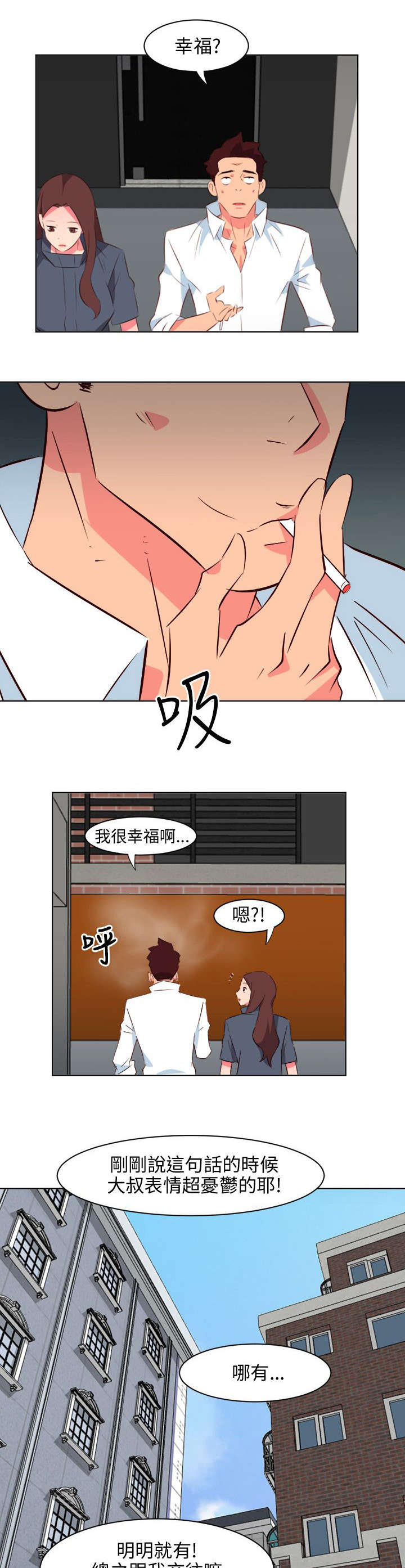 第33章：卖力0