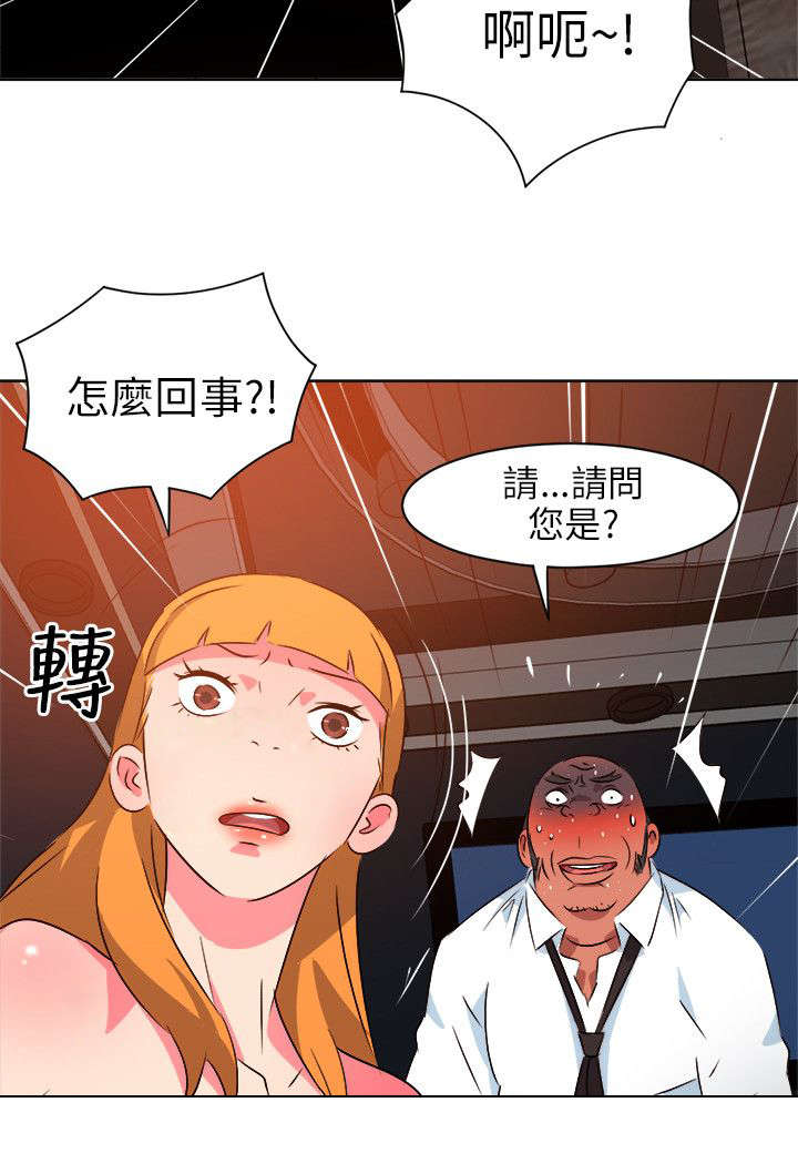 第17章：间谍5