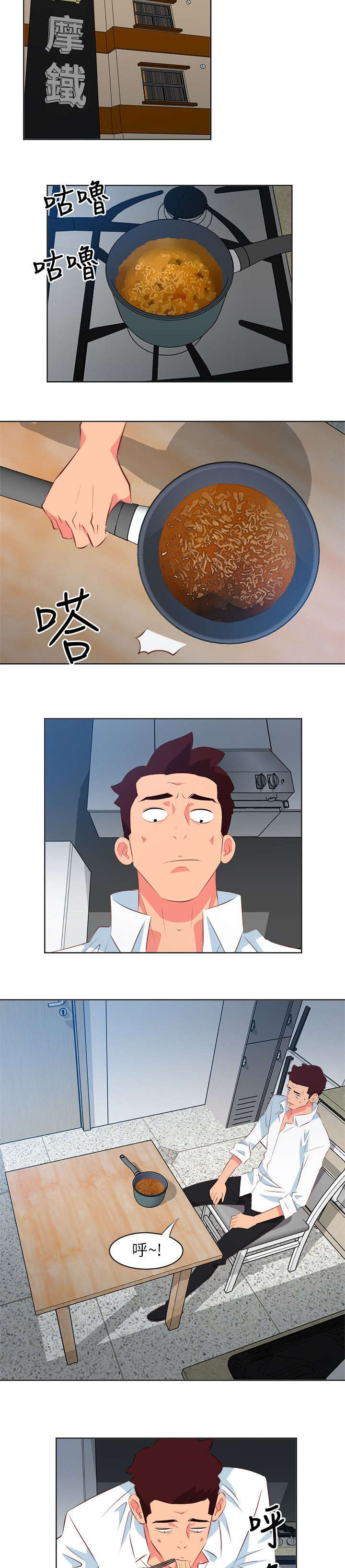 第32章：你幸福吗1